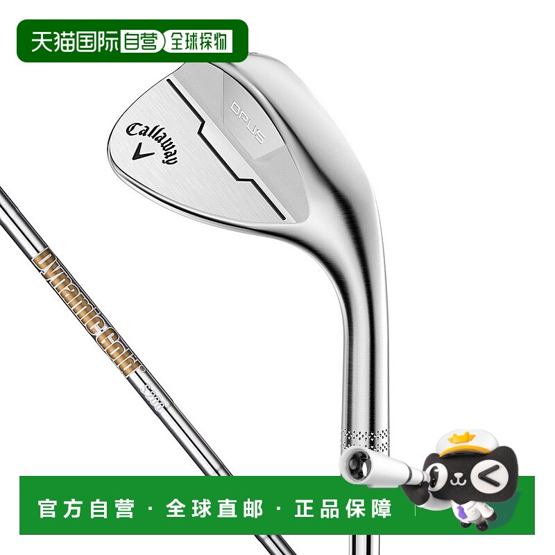 日本直邮CALLAWAY 奥帕斯 OPUS 铬质挖起杆(5808C 杆面倾角58度)