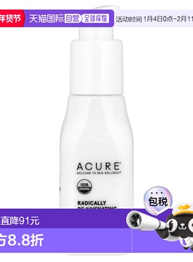 ACURE,透彻焕活玫瑰摩洛哥坚果油，1 液量盎司（30 毫升补水舒缓