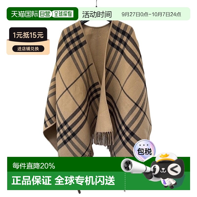 【自营】欧洲直邮Burberry/博柏利 女士驼色绵羊毛大格纹双面披肩