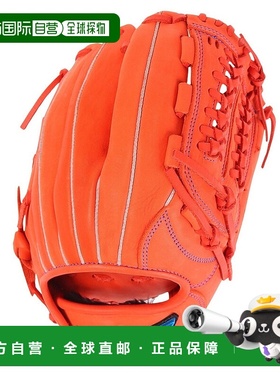日潮跑腿Mizuno美津浓 男款棒球垒球手套 闪光橙色 FF A-10848008