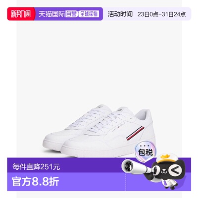 日本直邮TOMMY HILFIGER Basket Core Stripe Lace Up 女装