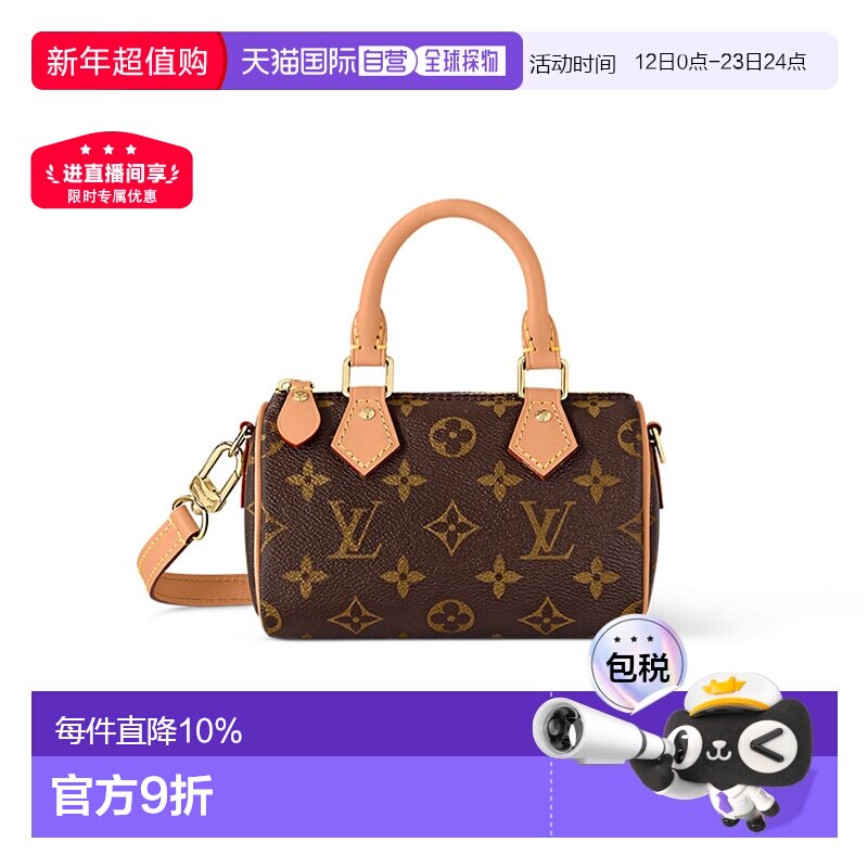 ��Ӫŷ��ֱ��LV·������SPEEDY�����ϻ�����б������ͷ����������