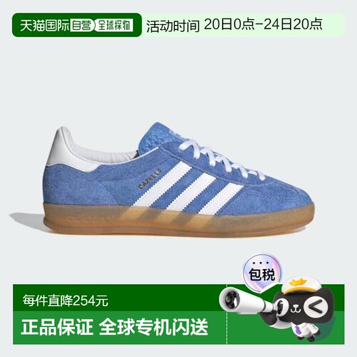 香港直邮阿迪達斯/Adidas HQ8717 UK 5.5 GAZELLE INDOOR W 系帶