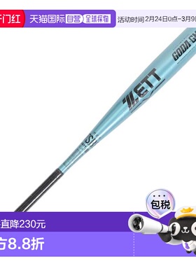 日本直邮ZETT 野球软式用GODA GM球棒 84cm/670g BAT34484A-2201