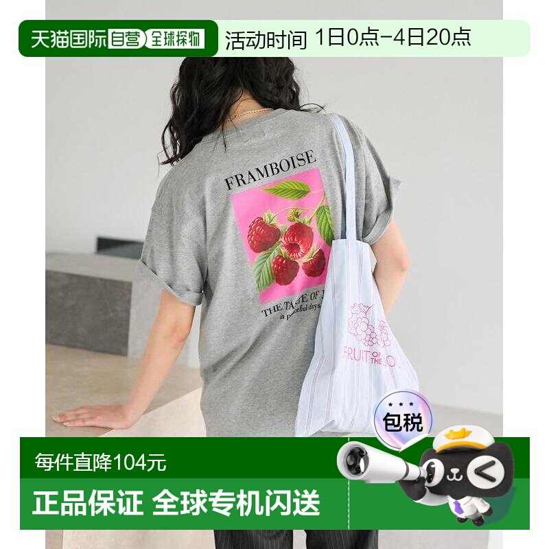 日本直邮FRUIT OF THE LOOM × FREAK'S STORE 女士大版型树莓印T - 实物图