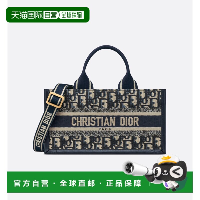 1h可退 欧洲直邮dior/迪奥 女士 托特包
