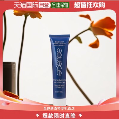 美国直邮aquage Aquage 海洋植物萃取强化护发素 148ml 适用于受/