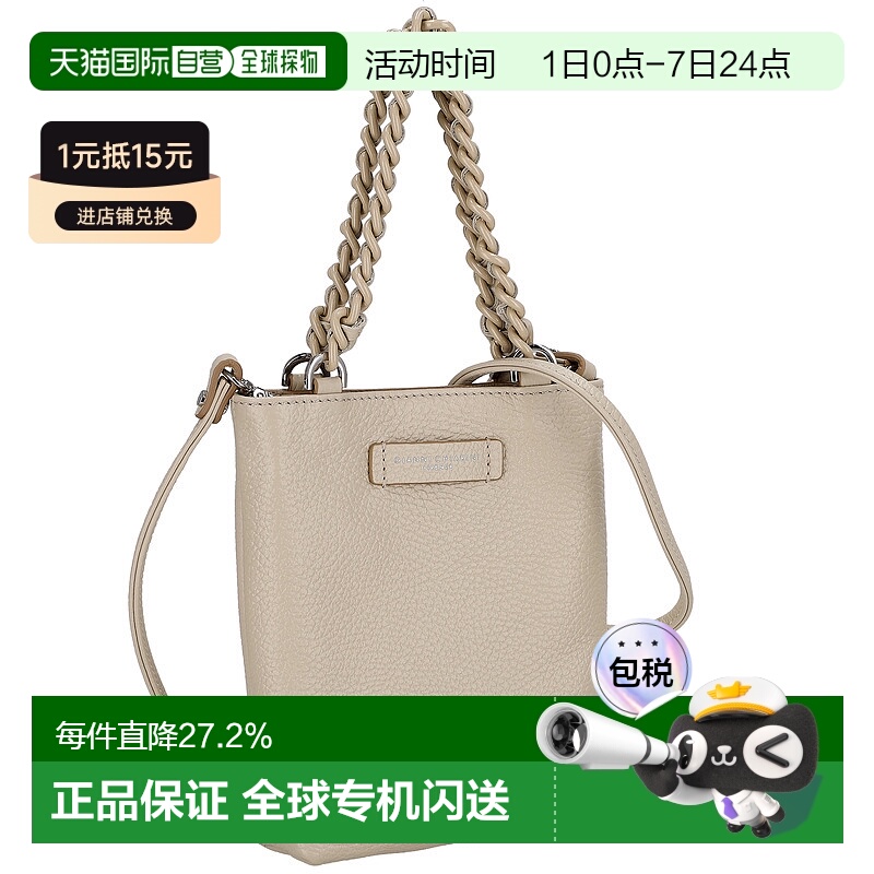 日本直邮GIANNI CHIARINI 大容量百搭女士单肩包BS 9590 COMM GRN