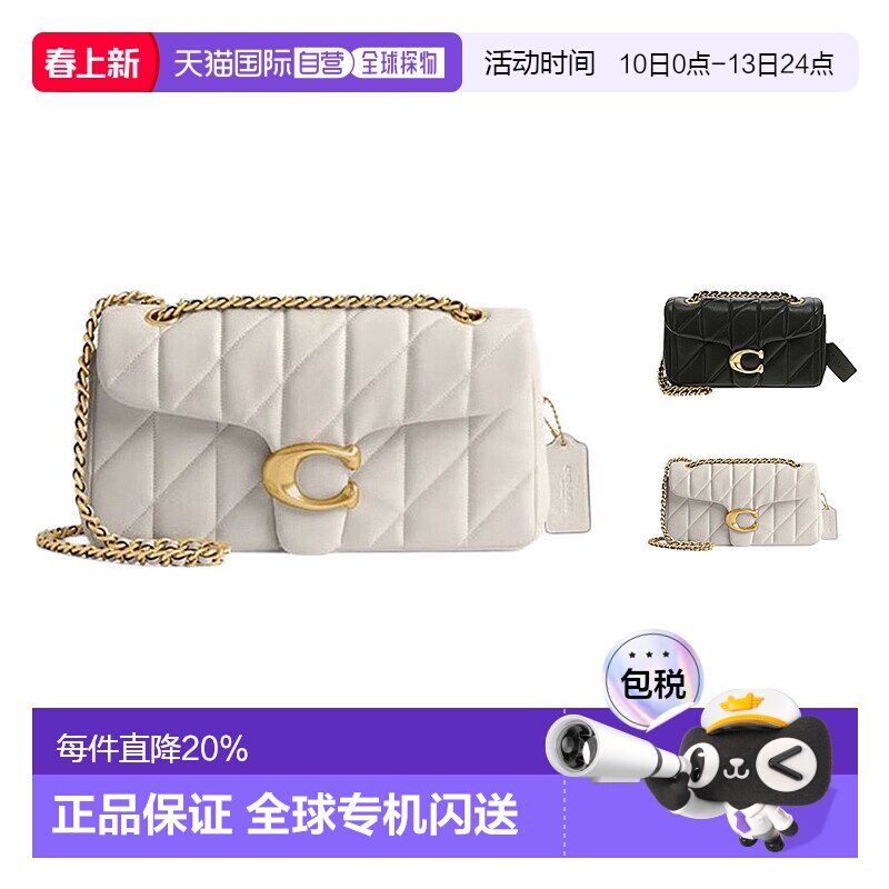 香港直邮COACH蔻驰女士皮质单肩斜挎链条包潮牌CP149B4HA/LHBLK