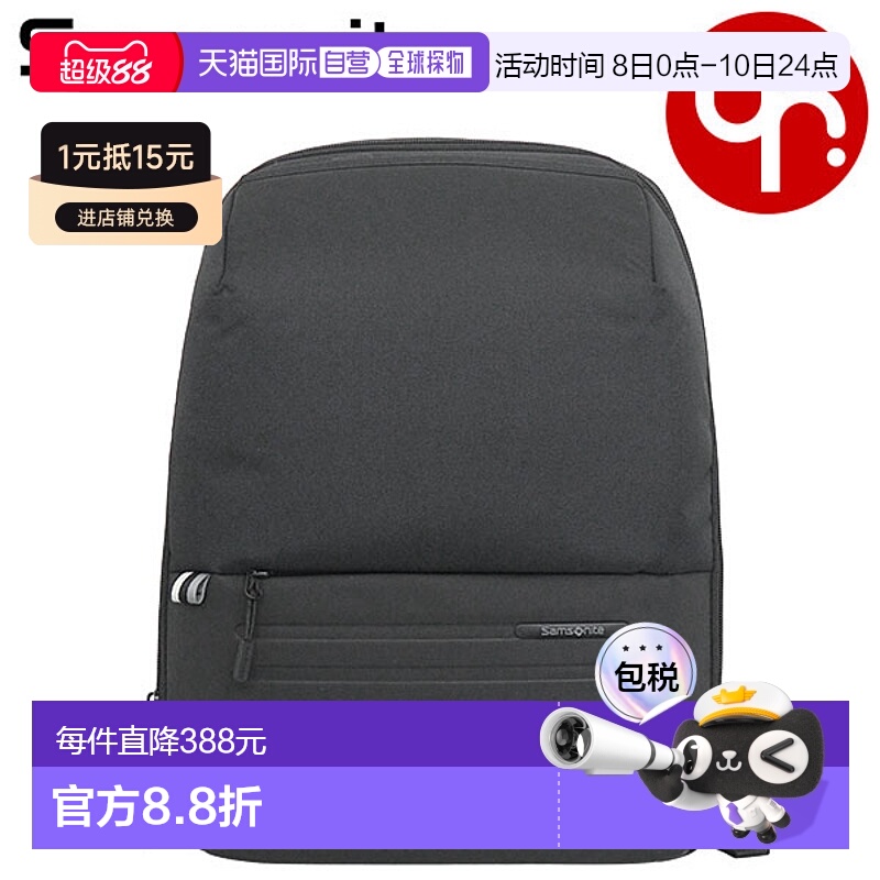 日本直邮 新秀丽包背包 141471特殊堆叠商务再生聚酯笔记本电脑背