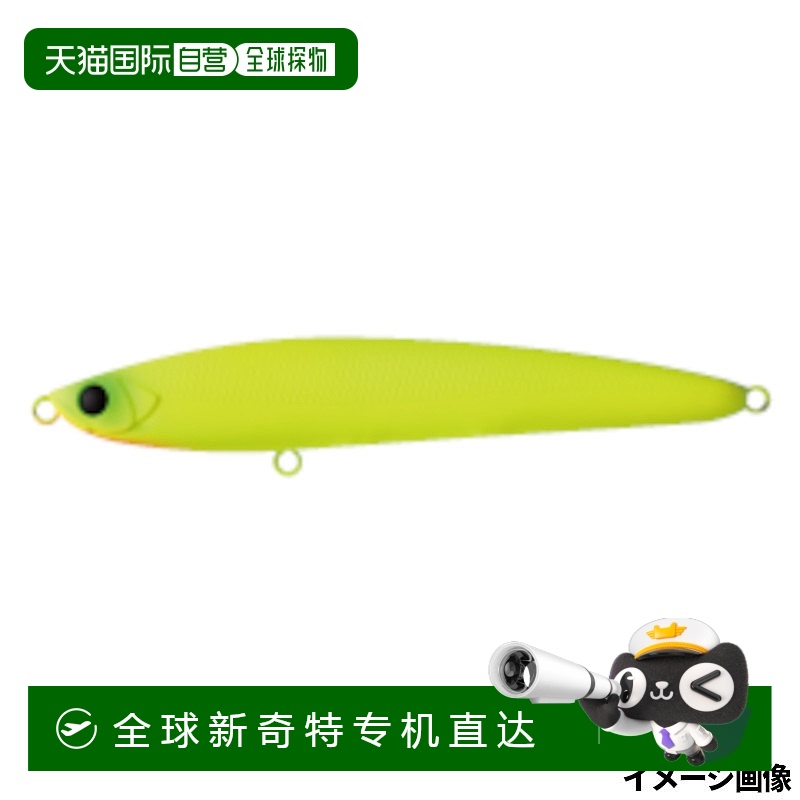 日本直邮Apia Lure Balene 125F 02 表