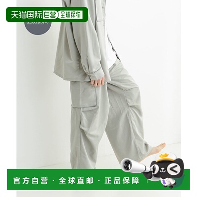 1h可退 日本直邮SENSE OF PLACE 男士别注联名OATSIDE卡其布裤 管