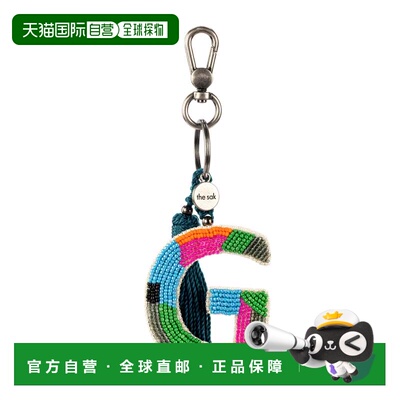 自营the sakYarnicharmz Dangle - alphabet letters - g 美国奥