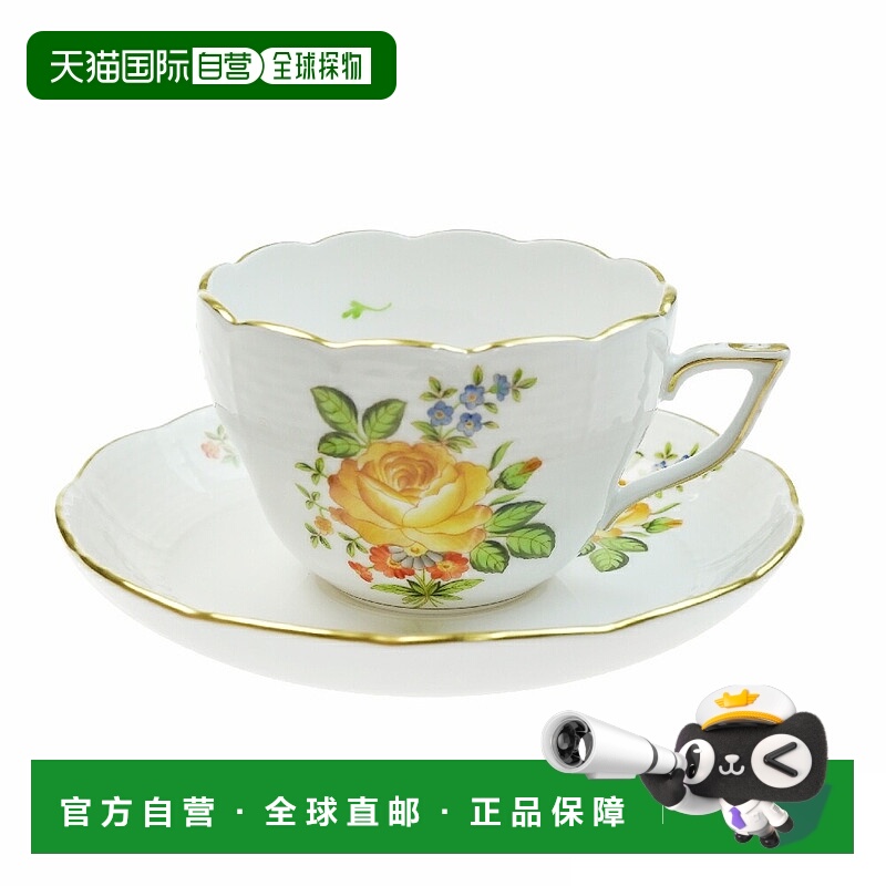 日本直邮HEREND 赫伦德 PBR-3 石竹花束 多用杯和茶托730