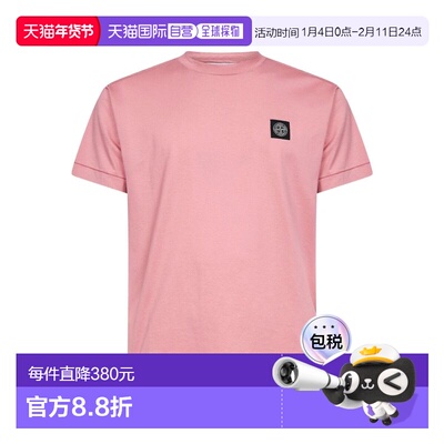 香港直邮STONE ISLAND男士T恤2100027S0013V008G