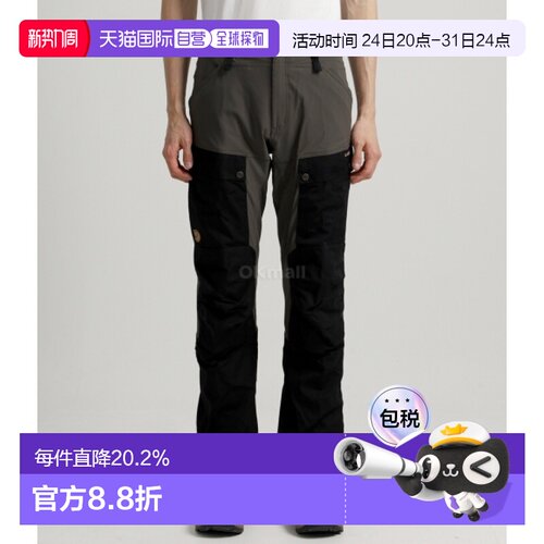韩国直邮fjallraven北极狐Keb男款户外裤子长裤防风登山徒步87176