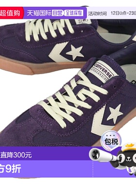 日本直邮匡威经典滑板鞋紫色1SF033