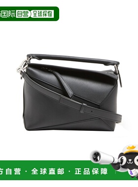 1h可退 欧洲直邮LOEWE 罗意威 26春夏  A510P60X41/1100 LOE7B654