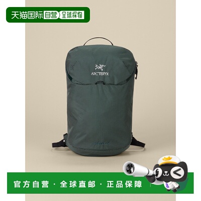 始祖鸟Konseal 15男女同款户外轻量耐磨攀岩双肩包背包