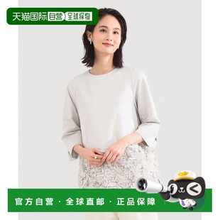 BEAMS Luxe 女装 花朵刺绣 裙摆 1h可退 宽松七分袖 日本直邮Demi