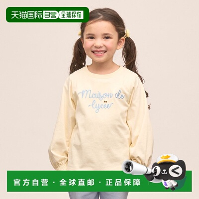 日本直邮Lycee mine 速干 防紫外线 不易变形的 Muteki T恤 带刺