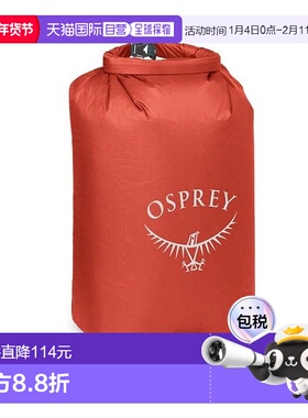 欧洲直邮Osprey Ultralight Dry Sack 20 L男女赤橙色尼龙收纳袋