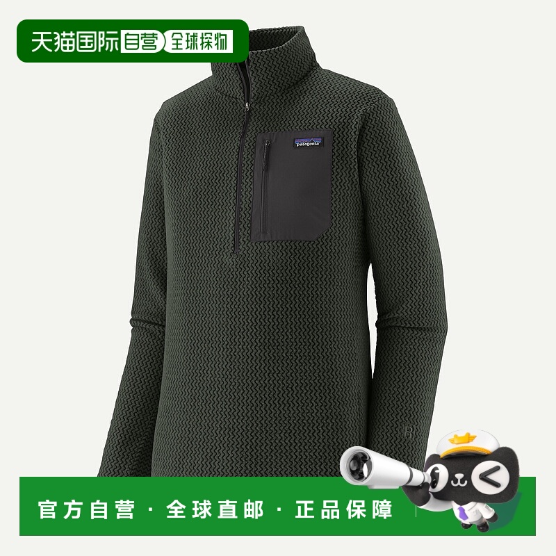 自营欧洲直邮PATAGONIA 男士 R1® Air 抓绒半拉链套头衫抓绒衣