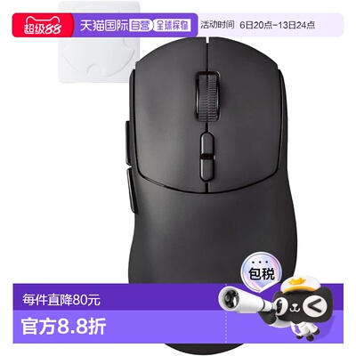 【日本直邮】宜丽客 V Custom VM500 无线游戏鼠标 黑色 M-VM500B
