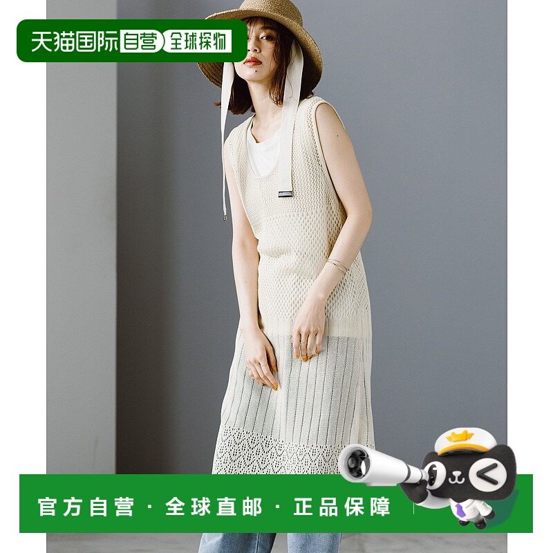 1h可退 日本直邮studio CLIP女装透编针织直筒连衣裙 499002