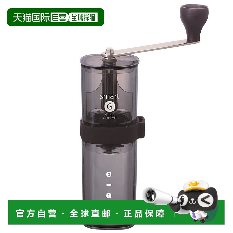 【日本直邮】哈里欧 MSG-2-TB 1115328 小型手磨咖啡机smart G 透