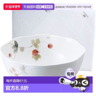 【日本直邮】Narumi鸣海 碗碟 Lucy Garden 22cm 微波炉适用套装