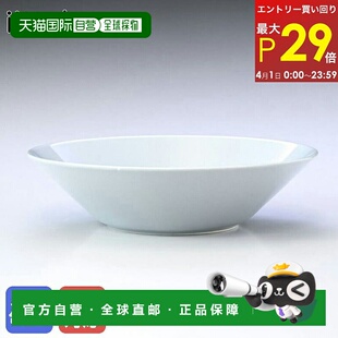 日本直邮Iittala Teema 21cm盘 Teema 深盘珍珠灰 1005883 餐具