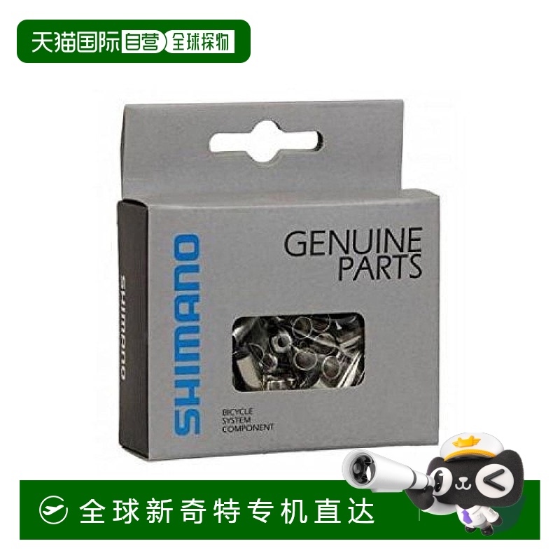 【日本直邮】SHIMANO禧玛诺墨盒正品墨盒 Y60B98010 100入不堵头
