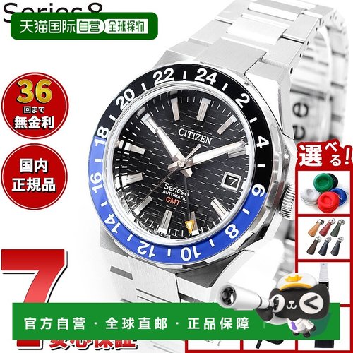 日本直邮西铁城 (CITIZEN) 8系列机械表 880 自动机械表 男士 NB6