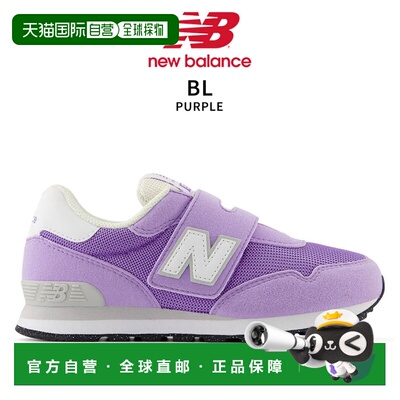 日本直邮New Balance 儿童运动鞋 儿童鞋 515 黑色魔术贴低帮绒面