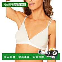 自营Cosabella Soire Confidence Bralette - white 美国奥莱直发