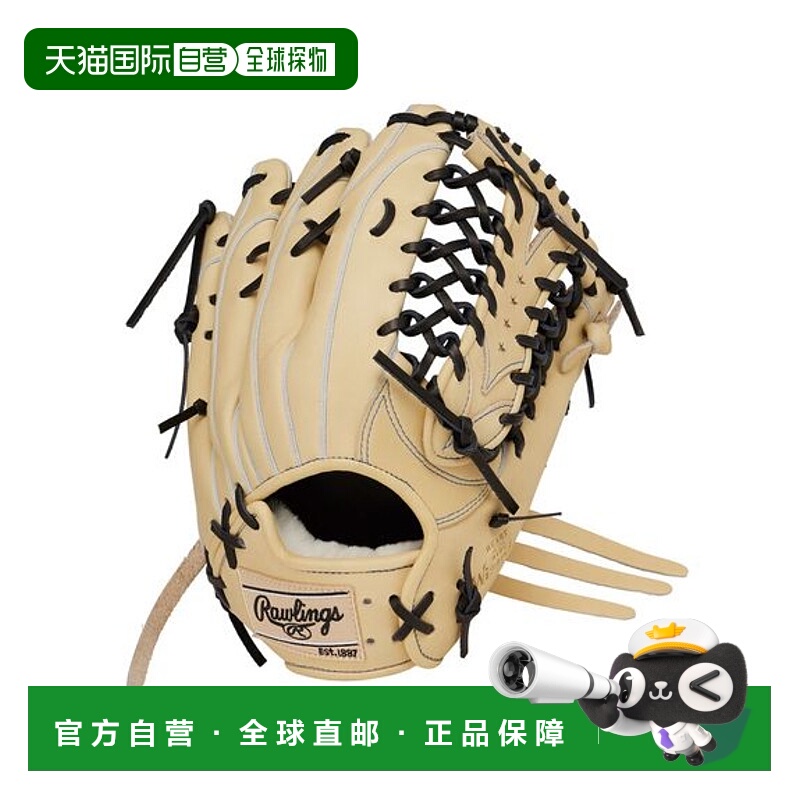 日本直邮Rawlings 软式 HOH PRO EXCEL WIZARD #02 手套[XXXX] 驼