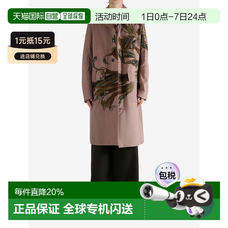 美国直邮DRIES VAN NOTEN-男式Randale装饰外套