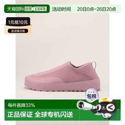 自营1h可退 ARCTERYX 女士Kragg鞋始祖鸟女鞋一脚蹬布鞋