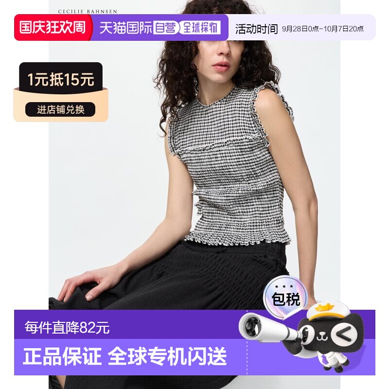 日潮跑腿UNIQLO优衣库柔软弹力褶皱设计T恤春夏日常通勤488088图片