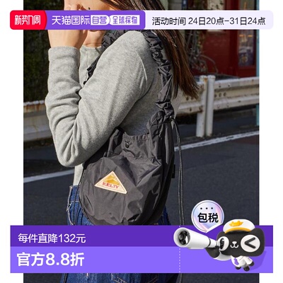 1h可退 日本直邮KELTY 别注款 SHRINK CURVE女士迷你单肩包 13691