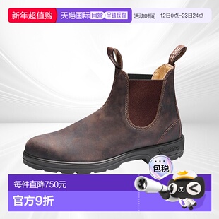 日本直邮Blundstone男女款保暖靴舒适10305470_lafitte/bs585267