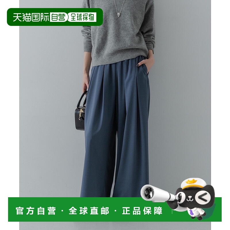 1h可退 日本直邮URBAN RESEARCH 女装 高腰弹力褶皱阔腿裤 宽松显