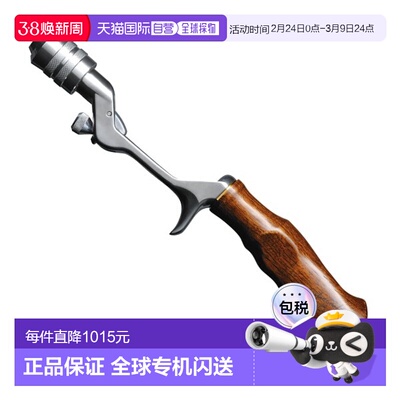 Megabass PAGANI TRAD 银色柚木 (RS) 握把