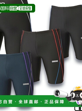 日本直邮Arena 男士健身泳衣健身紧身裤（半腿款）AS5SWF63M