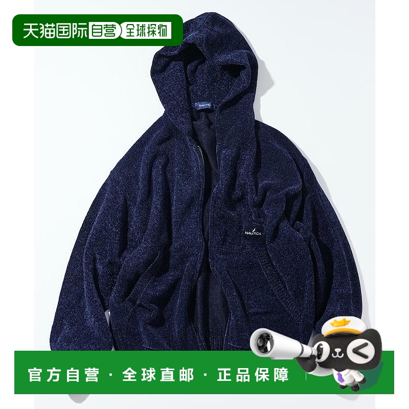 1h可退 日本直邮NAUTICA男装简约刺绣logo拉链卫衣 柔软摩尔针织