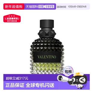 欧洲直邮Valentino华伦天奴随性男士淡香水EDT50ml琥珀调2024新品