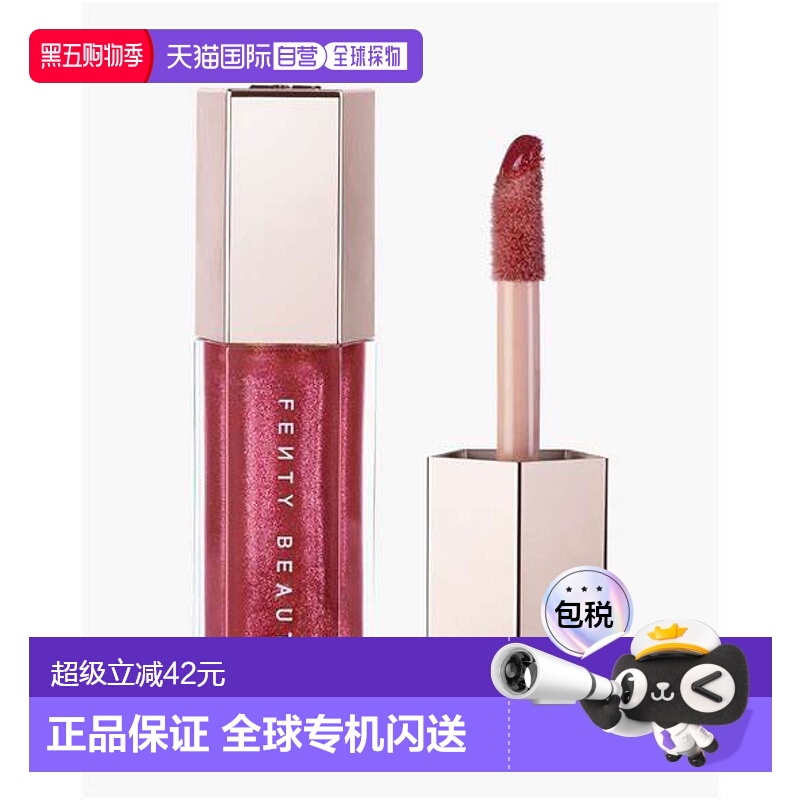香港直邮fenty beauty 蕾哈娜 流光唇釉#08 Riri正品