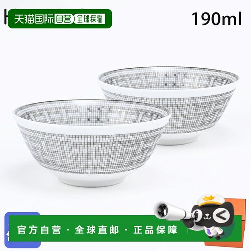日本直邮HERMES 马赛克 Vin Quatre 铂金 035084P2 190ml 饭碗一