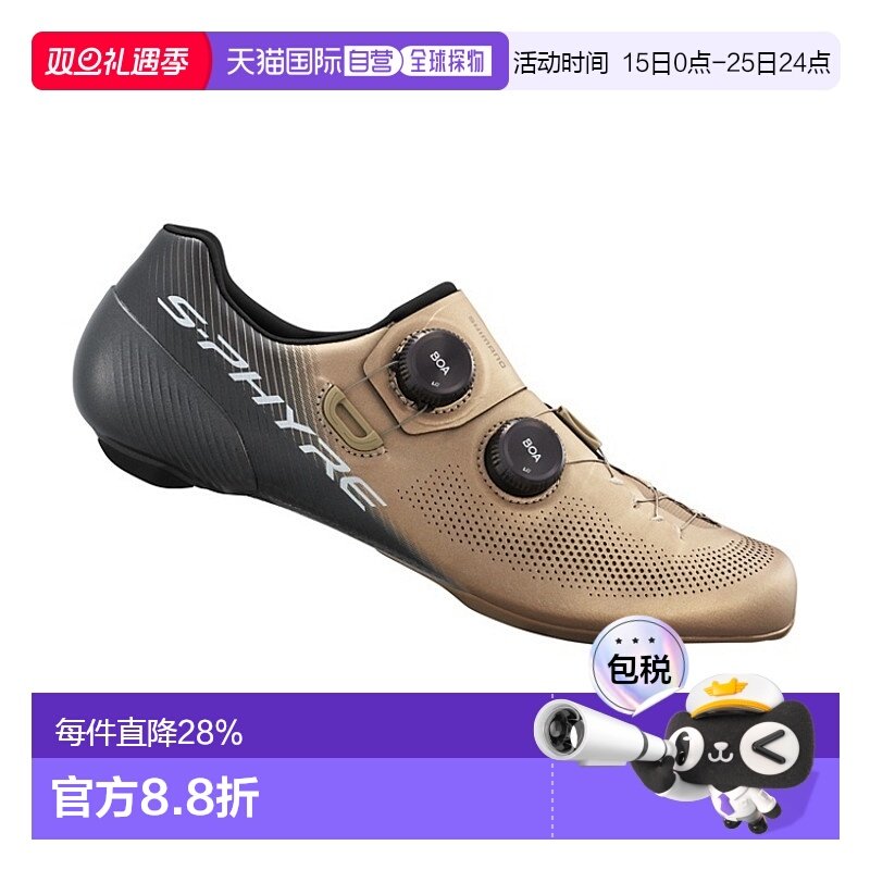 自营 SHIMANO禧玛诺SH-RC903S公路车自行车锁骑行鞋限量版RC903S